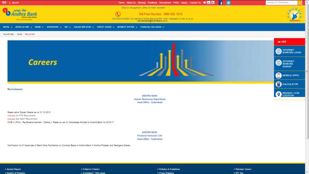 how to apply for internet banking in andhra bank online