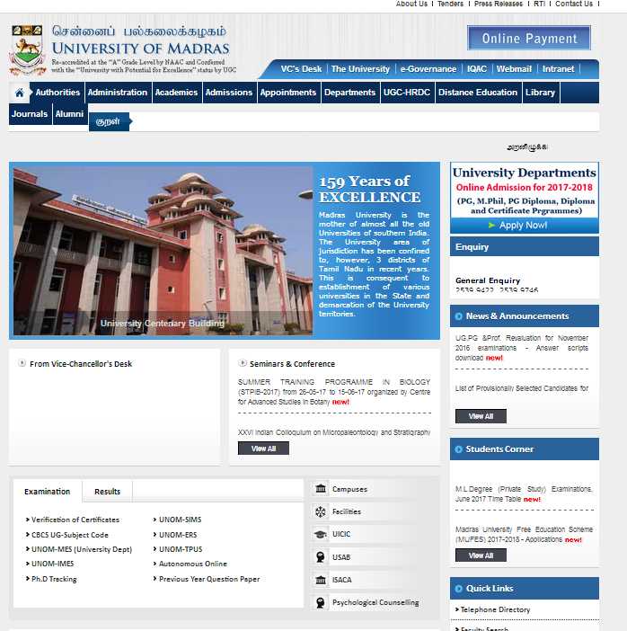 when madras university pg results - 2022 2023 Courses.Ind.In