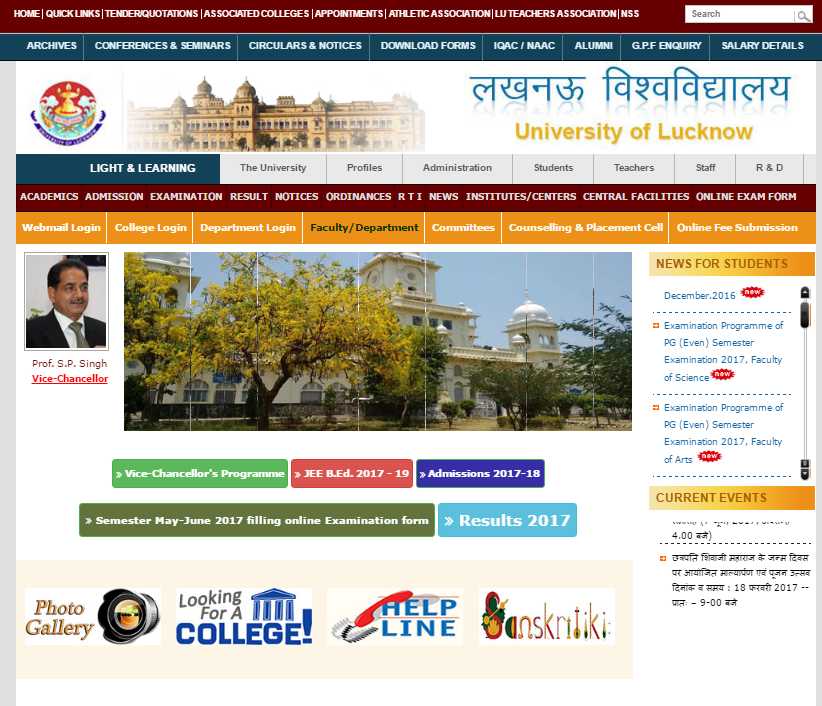 lucknow university research paper