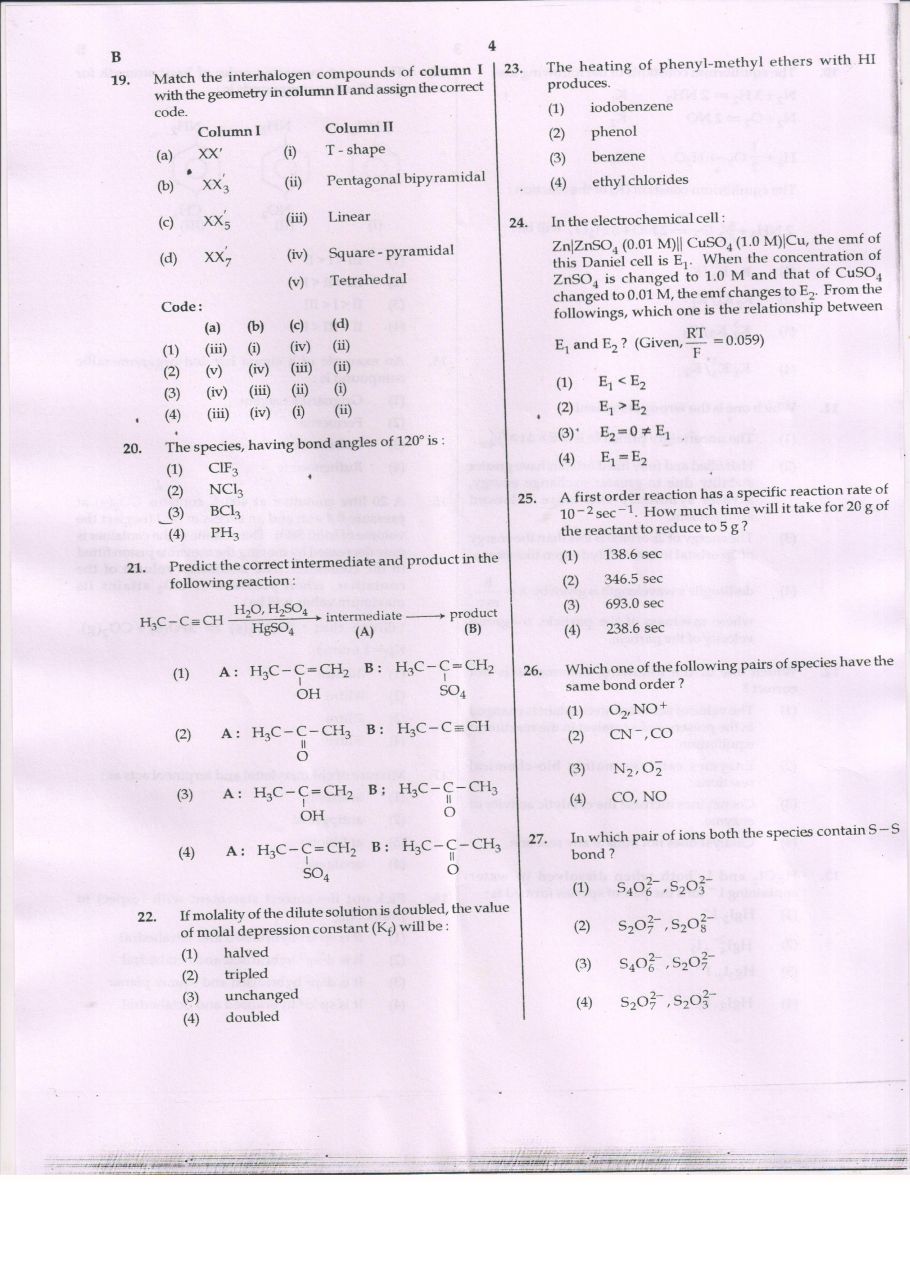 CMC Vellore Entrance Exam Previous Questions - 2023 2024 Courses.Ind.In