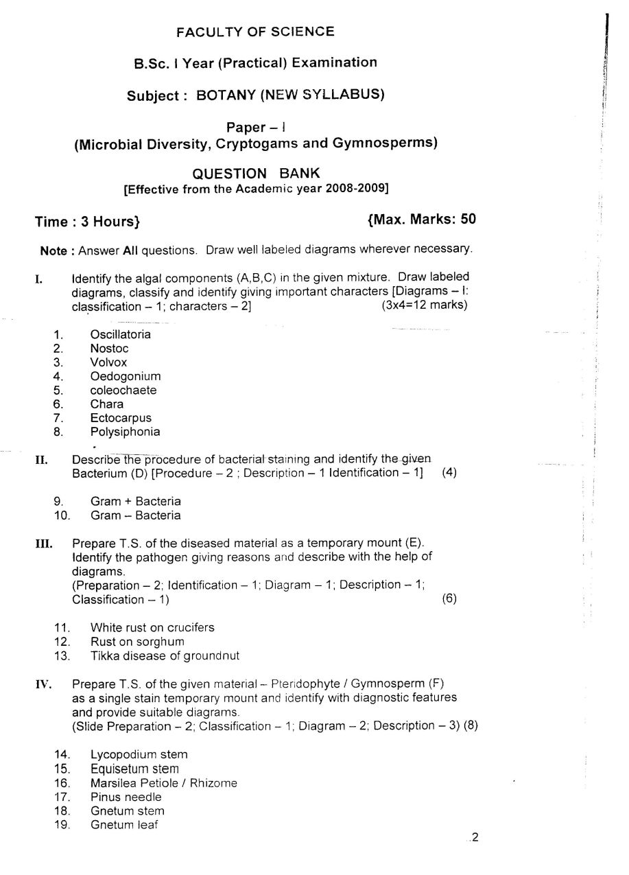 education subject question paper