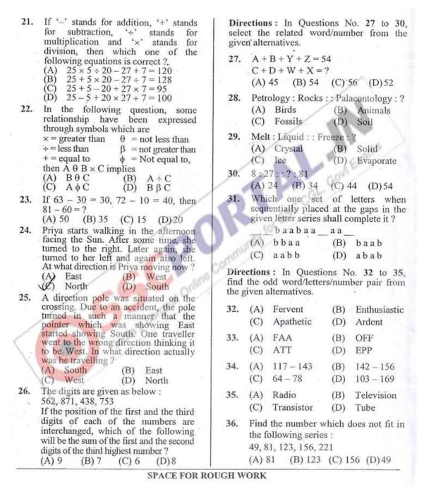 Ssc Previous Question Papers 2020 2021 2022 Courses Ind In Hot Sex Picture 7561