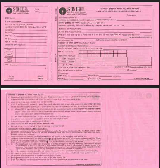 State bank of hyderabad rtgs form download