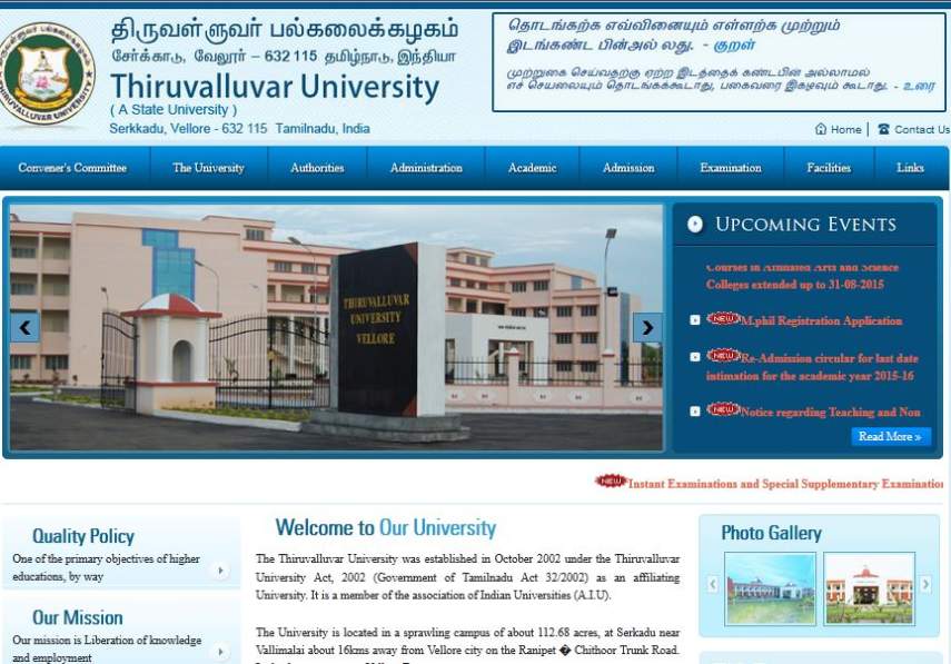 Thiruvalluvar university 1st Year Exam Time Table - 2023 2024 Courses ...