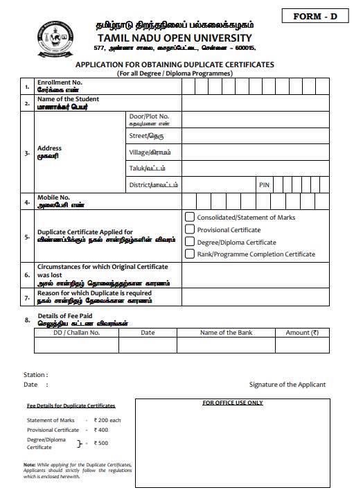 TNOU Duplicate Certificate Form Tamil Nadu Open University 2023