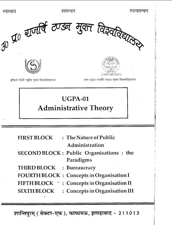 uprtou assignment copy front page pdf download