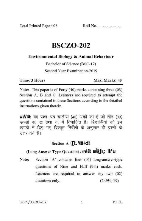 Uttarakhand Open University BSCZO-202 Question Paper - 2022 2023 Courses .