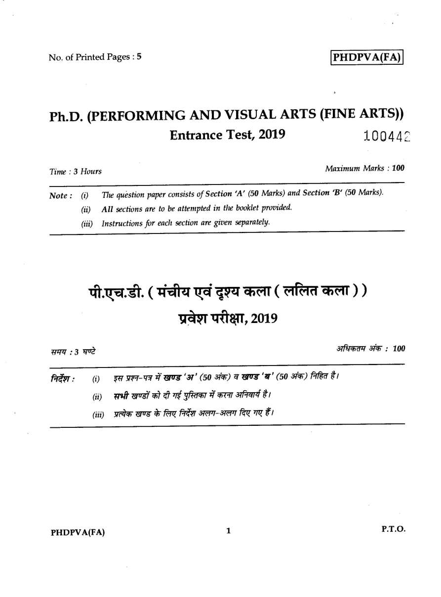 ignou phd entrance previous year question papers