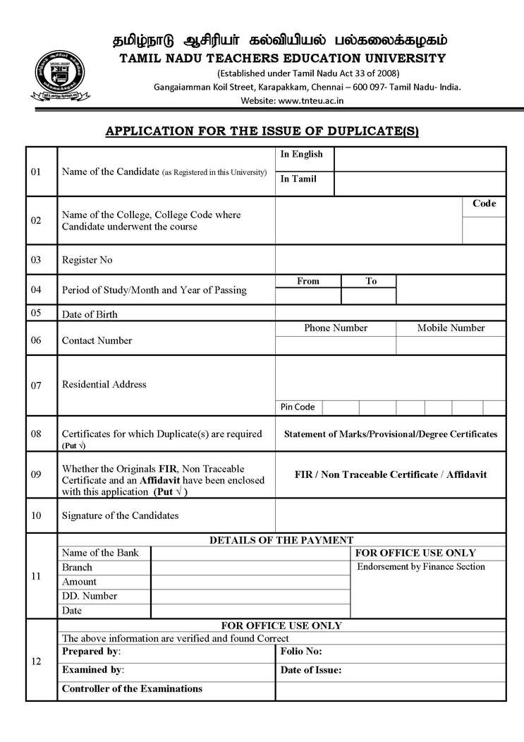 TNTEU Application form for the issue of Duplicate Certificate(S